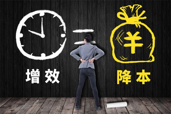 成本管理失控怎么辦？管理咨詢(xún)?nèi)绾尉珳?zhǔn)降本增效？