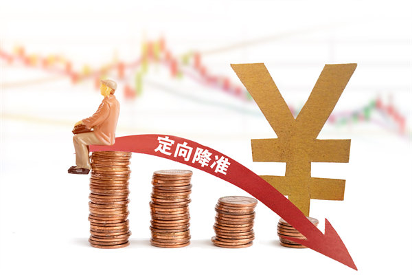 多家大行18日起再下調(diào)存款利率，對(duì)制造業(yè)有何啟示？